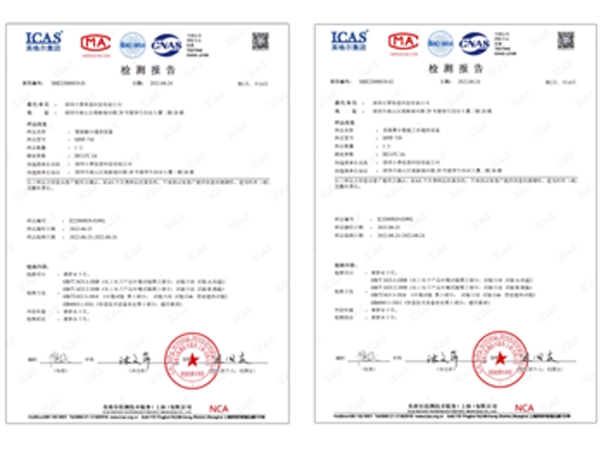 小草科技多鏈路聚合設(shè)備通過性能檢測及CNAS、CMA評(píng)測雙認(rèn)證